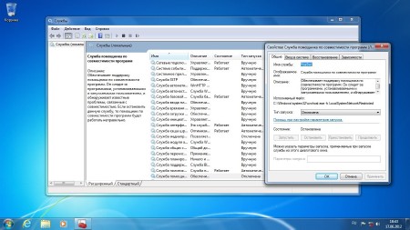 Windows 7 Ultimate SP1 By StartSoft v.21.06.001.12 (x64/RUS/2012)