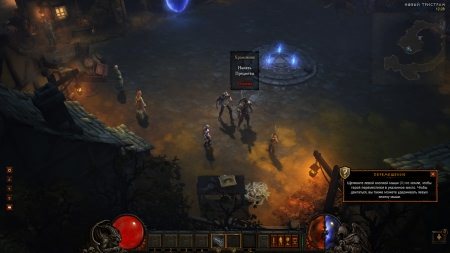 Diablo III Blizzard Entertainment (RUS/L2012)