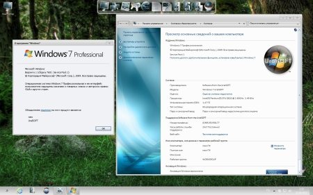 Windows 7 x86 x64 UralSOFT 5 in 1 v.6.8.12