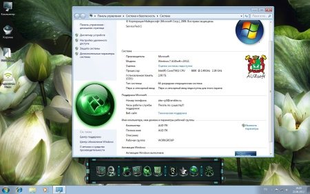 Windows 7 Ultimate AUZsoft Green v.19.12 (2012/Rus/x64)