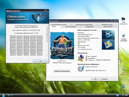 Windows Everlast 2012 Sayan Edition 15.06.2012