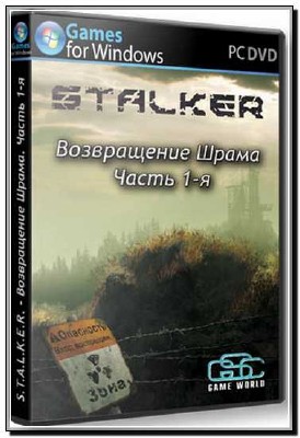 S.T.A.L.K.E.R.:   -    1- (2012) RUS RePack