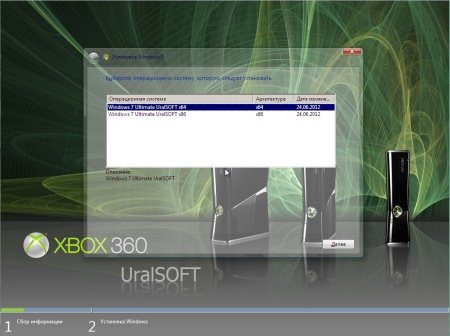 Windows 7 x86 x64 Ultimate UralSOFT Lite v.6.9.12