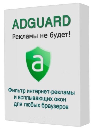  AdGuard 5.3 Build ( 1.0.7.81)