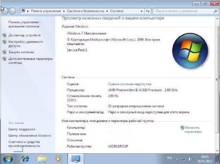 Windows 7 x86/x64 All Original Editions Matros (2012/Rus)