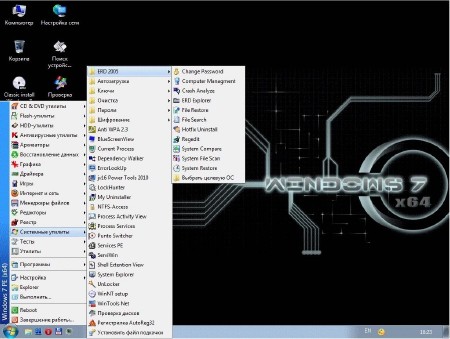  2k10 DVD/USB/HDD v.2.5.4 (Acronis & Paragon & Hiren's & WinPE)