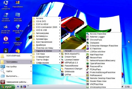 Kompact Live CD 2012 v.1.1 Build 1.1