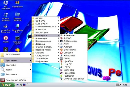 Kompact Live CD 2012 v.1.1 Build 1.1