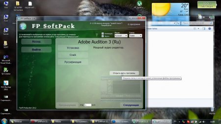 FP SoftPack 12.06 (RUS/UKR/ENG)