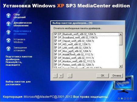 WinStyleXP SP3 MediaCenter Edition Service  DVD