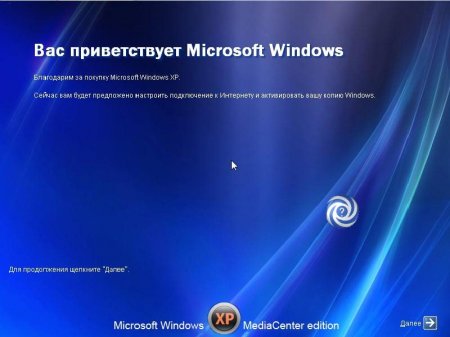 WinStyleXP SP3 MediaCenter Edition Service  DVD