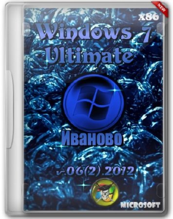 Windows 7 Ultimate x86 v.06(2).2012 ()