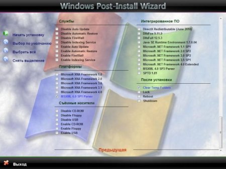 WinXP SoftPack Twilight Angel Edition 2012.06