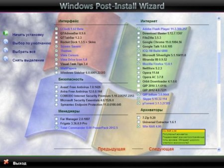 WinXP SoftPack Twilight Angel Edition 2012.06