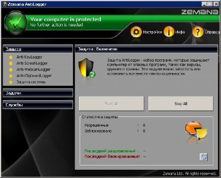 Zemana AntiLogger 1.9.3.181