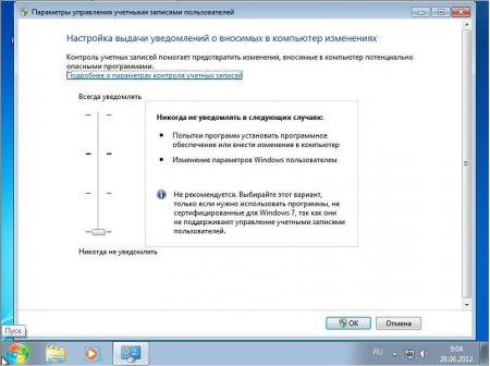 Windows 7 Ultimate SP1 X64 by SarDmitriy v..2012 (test-1) Rus