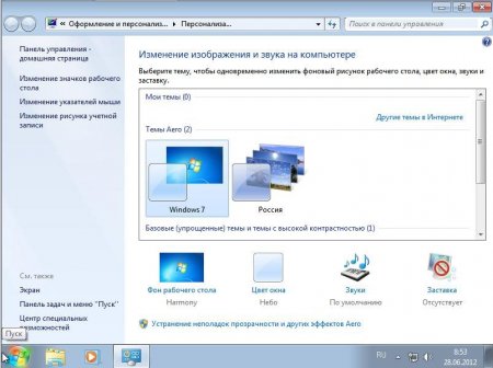 Windows 7 Ultimate SP1 X64 by SarDmitriy v..2012 (test-1) Rus