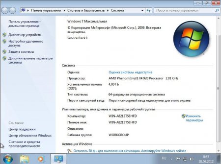 Windows 7 Ultimate SP1 X64 by SarDmitriy v..2012 (test-1) Rus