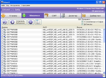 DriverX 2.1 beta (2012/Rus) 1DVD