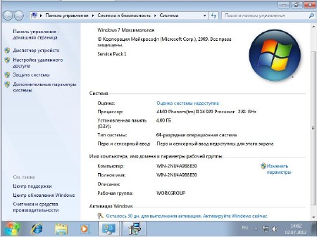 Microsoft Windows 7 Ultimate SP1 By SarDmitriy v. (x64/RUS/2012)