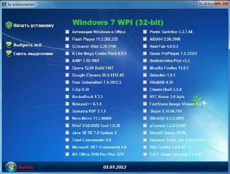 Microsoft Windows 7  SP1 x86/x64 DVD WPI 03.07.2012