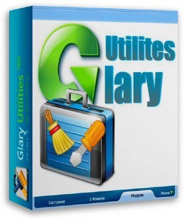 Glary Utilities Pro 2.47.0.1539