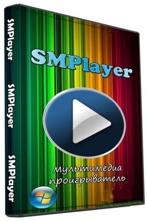 SMPlayer 0.8.0.4355 RuS Portable