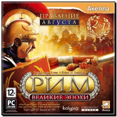  -   / Grand Ages Rome - Gold Edition RUS