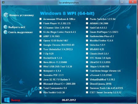 Windows 8 Release Preview 32/64-bit DVD WPI 06.07.2012