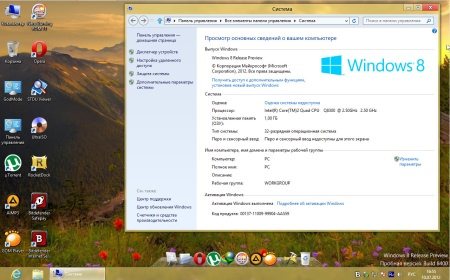 Windows 8 Release Preview x86 Strelec (10.07.2012)