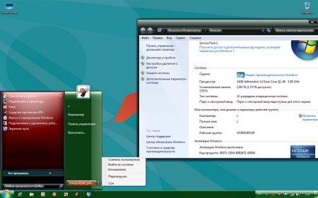 Windows 7 Professional SP1 x86 X05 ( WPI) (2012/RUS)