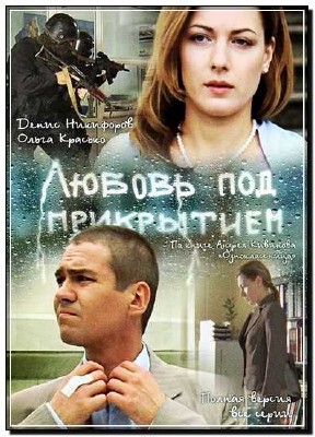    (2010) DVDRip