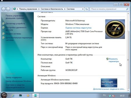 Windows 7  (64) v.0.7 by Bukmop (2012/RUS)