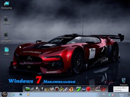 Windows 7  (64) v.0.7 by Bukmop (2012/RUS)