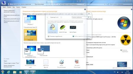 windows 7 ULTIMATE x64 REACTOR (7.12/RUS)