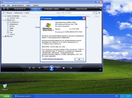 Windows XP Pro SP3 Rus VL Final 86 Dracula87/Bogema Edition (  15.07.2012)