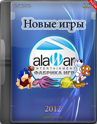    Nevosoft 2011-2012 RePack  sedub (RUS)