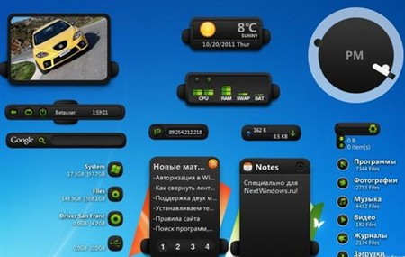 XWidget 1.6 ML/Rus