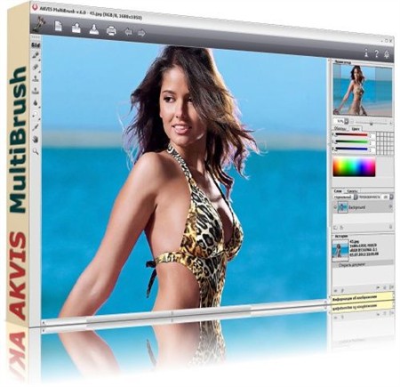 AKVIS MultiBrush 6.0.1412.8825 Multilanguage