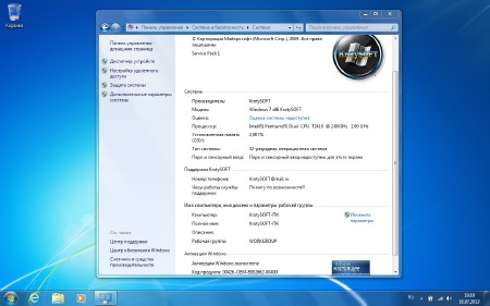 Windows 7  x64/x86 KrotySOFT v.17.07.12