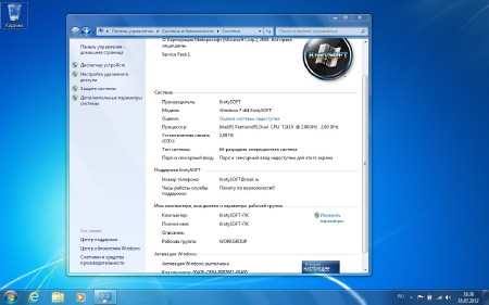 Windows 7  x64/x86 KrotySOFT v.17.07.12