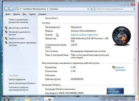 Windows 7 x64 Ultimate Battlefield 3 Style v.1.0 (2012/Rus)