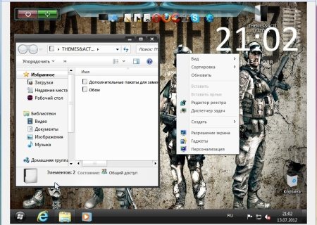 Windows 7 x64 Ultimate Battlefield 3 Style v.1.0 (2012/Rus)