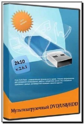  2k10 DVD/USB/HDD v.2.6.1 (2012) Rus