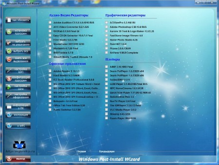 WPI x86-x64 by OVGorskiy 07.2012 1DVD