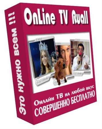 OnLine TV Ruall 2.40 Rus Portable