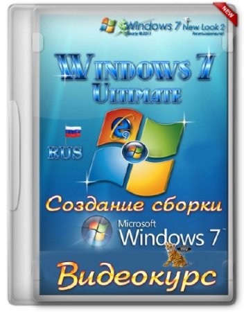   Windows 7