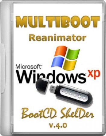 Multiboot Reanimator BootCD ShelDer v.4.0 (2012/RUS/ENG)