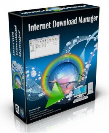 Internet Download Manager 6.12 Build 6 Beta RePacK/Portable by -=SV =-