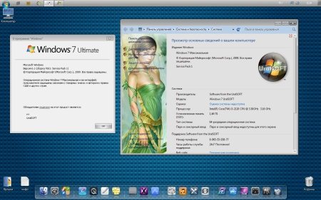 Windows 7 x86 x64 Ultimate & Professional UralSOFT v.8.1.12